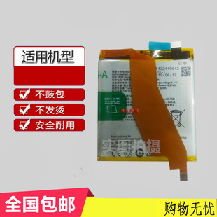 适用于vivo步步高S1 S1Pro NEX3 NEX3s手机电池B-G9 B-G1 B-G6
