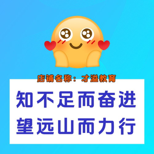【咨询店铺客服】店铺运营专用