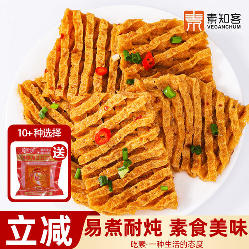豆腐串山西豆制品素知客