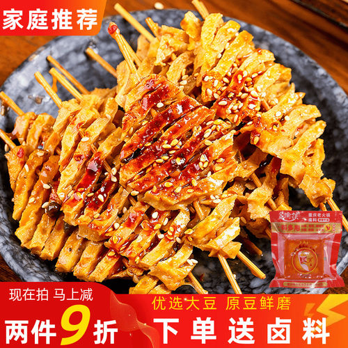 山西袋装麻辣串豆腐串