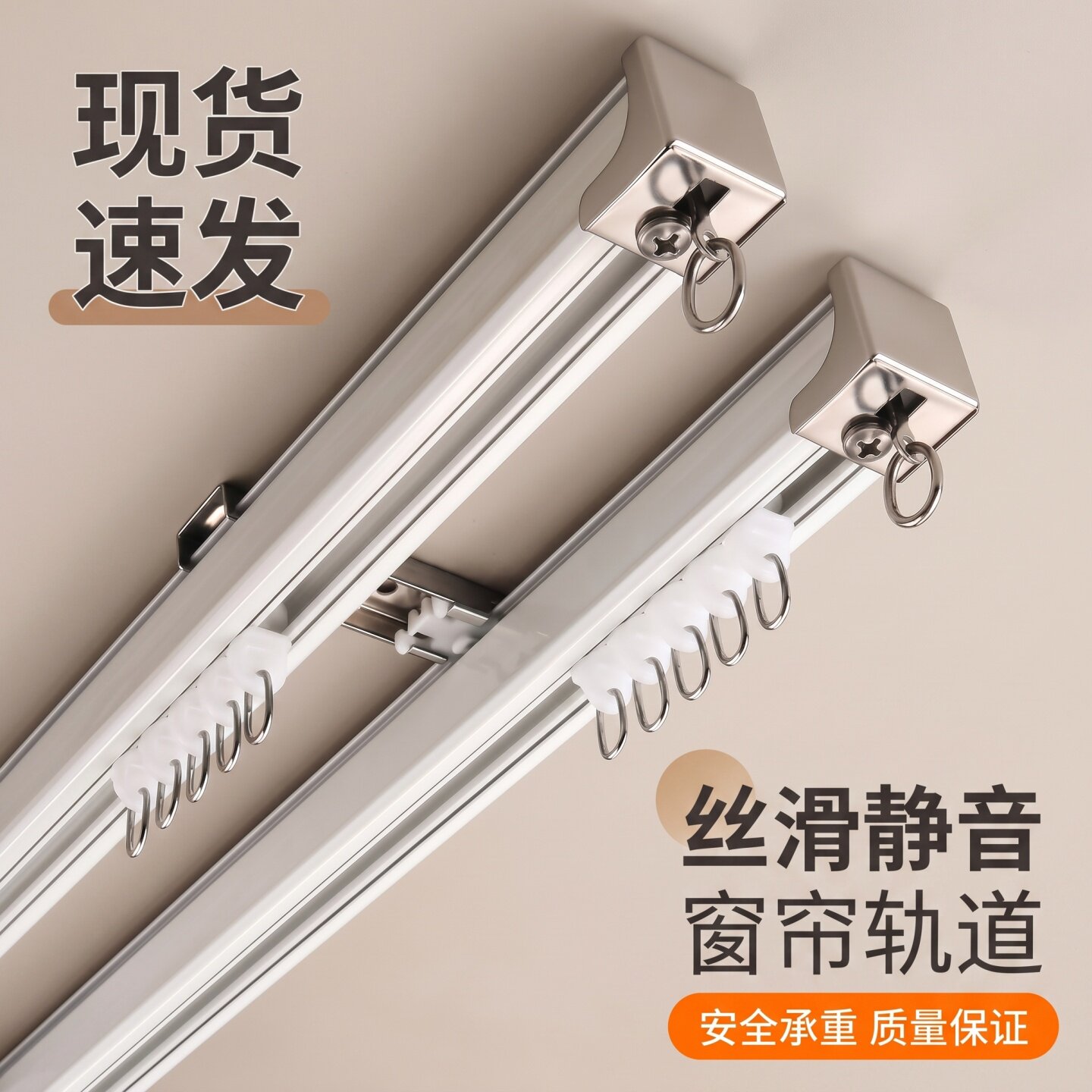 铝合金静音窗帘轨道顶侧装单双轨图片