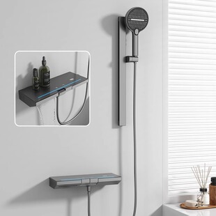 恒温数显枪灰色卫生间简易花洒淋浴喷头套装极简浴缸水龙头奶白色