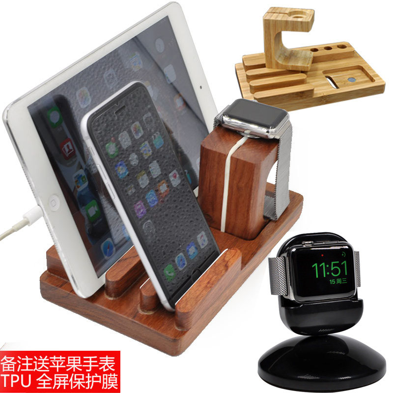苹果手表apple watch1/2/3/4代手机充电底座iwatch实木支架竹子|ruв категории Цифровые аксессуары, аксессуары для мобильных телефонов, телефон скобка/мобильный телефон сиденья - от Buy2taobao.com для оказания профессиональной услуги покупки агента Taobao