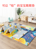家用宝宝爬行垫加厚婴儿xpe可折叠爬爬垫无味儿童泡沫地垫子客厅