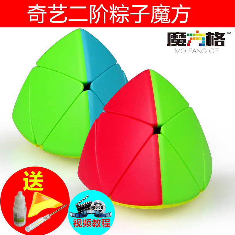奇艺二阶粽子魔方2阶顺滑速拧竞速比赛专用 三阶异形粽子魔方魔粽