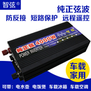 纯正弦波逆变器12V24V48V60V转220V车载家用大功率3000电瓶转换器