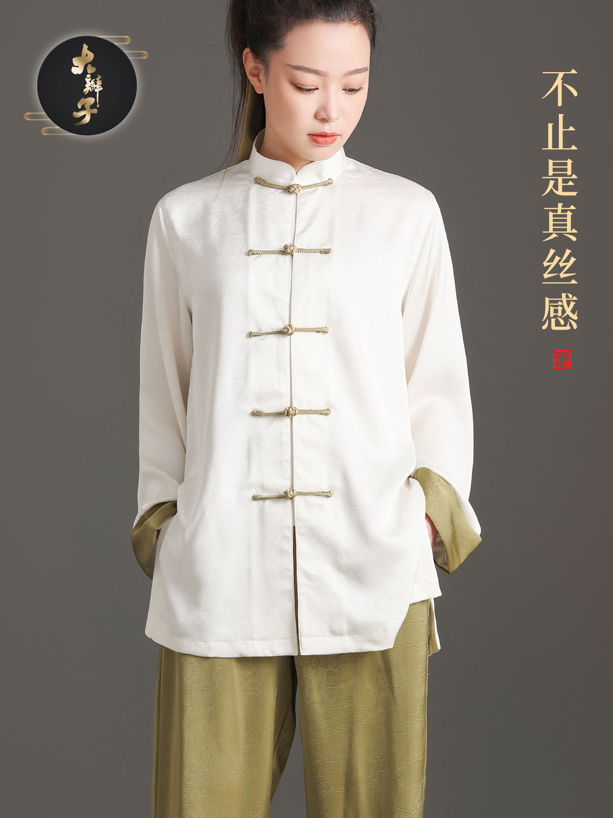 女式大编织太极服新型高端皱醋酸太极练服改进瞭民族风格新中国风