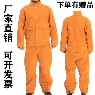 牛皮电焊防护服焊工工作服防烫隔热耐高温防电焊辐射防水服电焊服