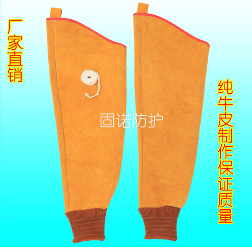 牛皮电焊套袖焊工焊接隔热防烫