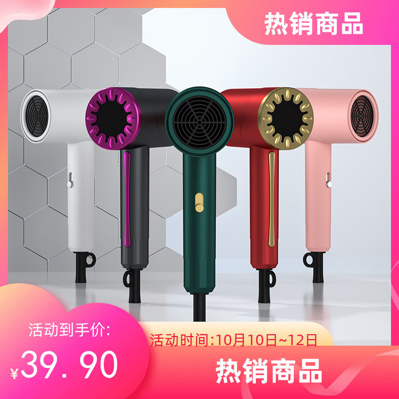 爆款家用吹风机静音学生吹风机