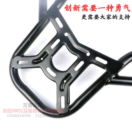 适用雅马哈天剑YBR150改装后尾架后货架摩托车铝合金尾箱支架配件