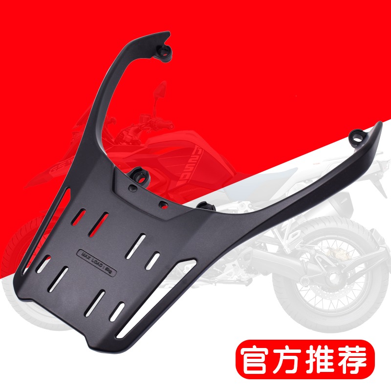 群伟三阳哈士奇300ADV尾架后货架