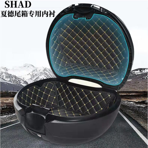 适用shad夏德33尾箱垫29sh40后尾箱内衬39雅马哈36L内胆34/45/48