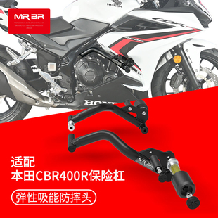 MRBR适配本田CBR400R护杠防摔球cbr500r保险杠竞技杠摩托车改装件