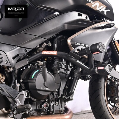 MRBR春风800nk竞技护杠防摔保护