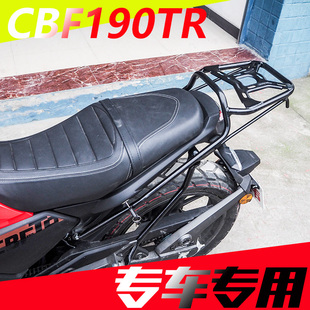 适用本田CBF190TR尾架后备箱后货架摩托车铝合金尾箱后尾架改装件