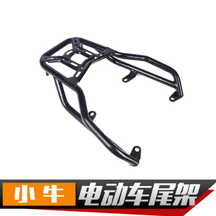 适用小牛电动车尾架M+后货架N1/N1S铝合金尾箱后备箱支架改装配件