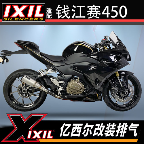 钱江赛450亿西尔排气管浑厚声浪