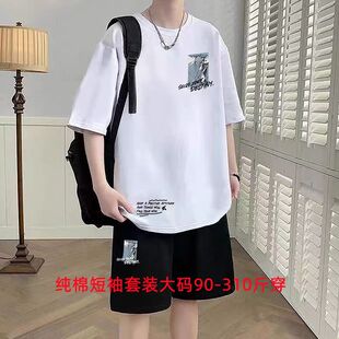 青少年夏季宽松纯棉短袖t恤男士加肥加大码帅气学生短裤运动套装