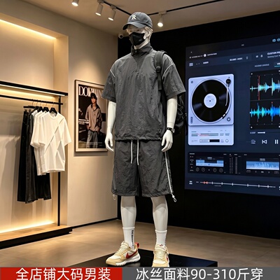 夏季特大码休闲运动套装男美式