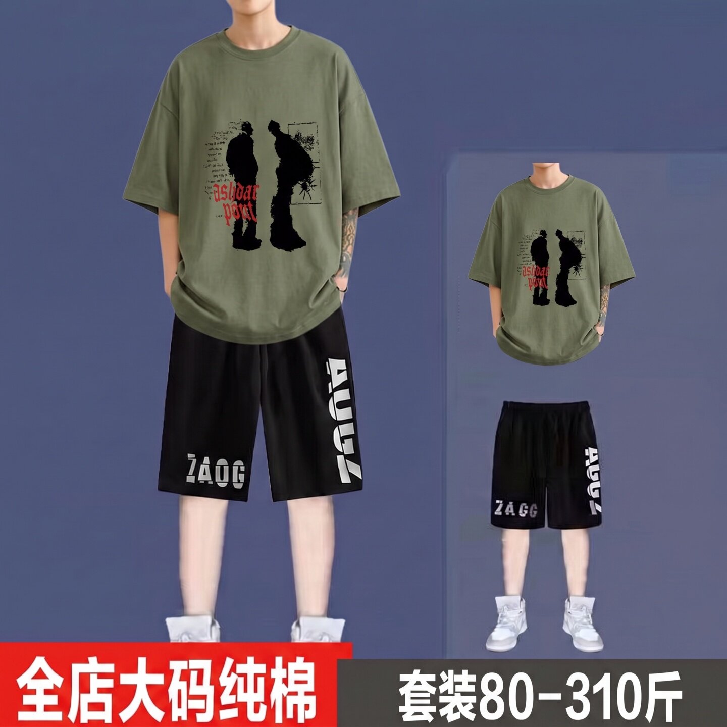 特大码休闲运动套装男夏季新款印花短袖短裤两件套青少年纯棉衣服