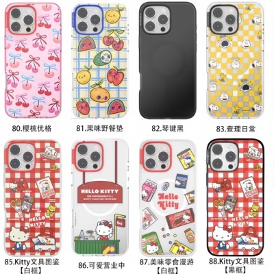 泡泡骚强磁吸手机壳苹果16手机壳