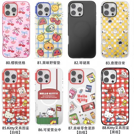 【HelloKitty泡泡骚高版强磁吸手机壳】图鉴零食 苹果手机壳iphone17promax/16pro/14/13 PopSockets同款平替