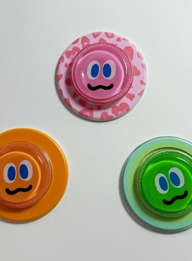 【捏捏】泡泡骚通用强力磁吸支架气囊啪嗒粉色绿色橙色笑脸表情kt