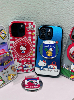 【新HelloKitty联名-泡泡骚强磁吸手机壳】美味零食坐坐KT罐头软糖袋磁吸支架iphone17promax苹果13/14/15/16
