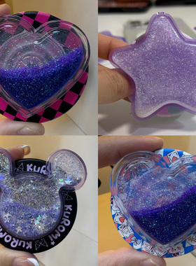 【新品捏捏】泡泡骚通用强力磁吸支架气囊啪嗒紫色爱心紫色星星