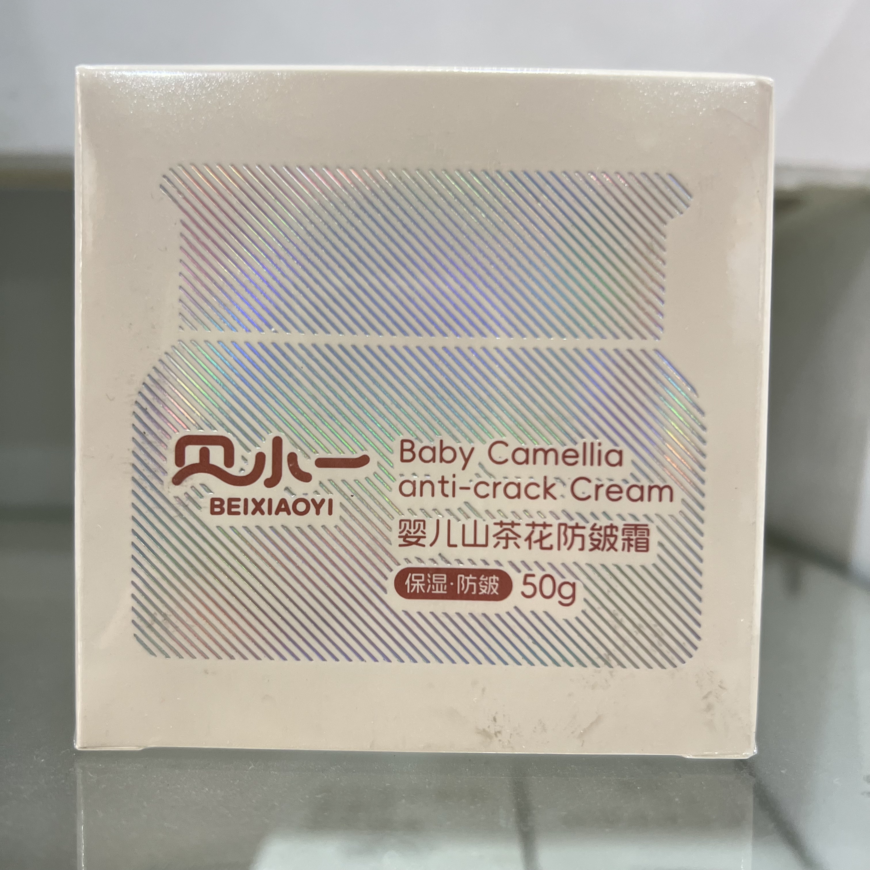贝小一婴儿山茶花防皱霜50g