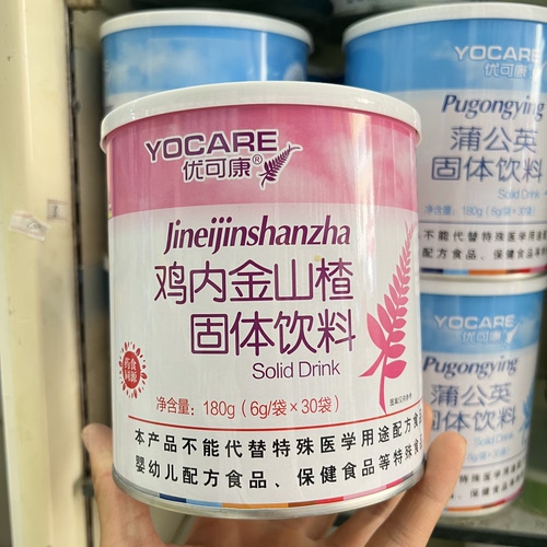 环球宝贝山楂鸡内金健脾消积开胃