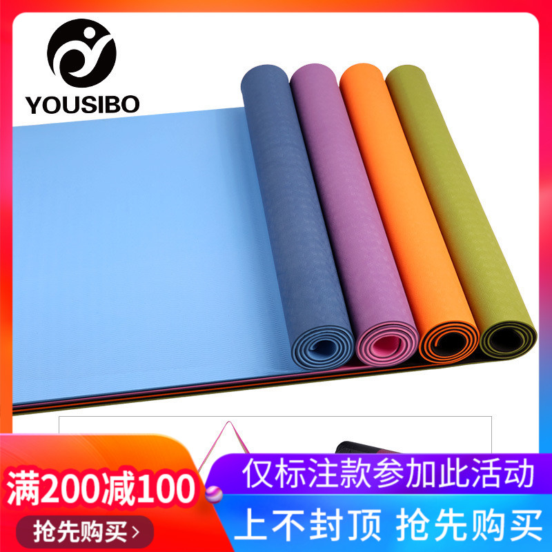 YOUSIBO¼Ó´ó¼Ó¿í80cmÔ˶¯½¡Éíµætpeè¤çìµæ×ÓÓú¼Óµæ·À»¬Ìº