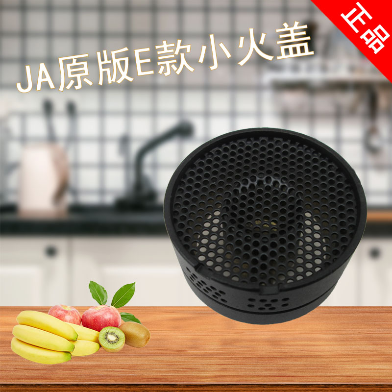 涨园诚适合方太煤燃气灶配件铜盖