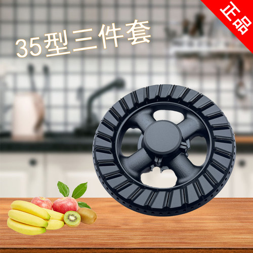 全铜炉头配件底座燃气灶具分火器