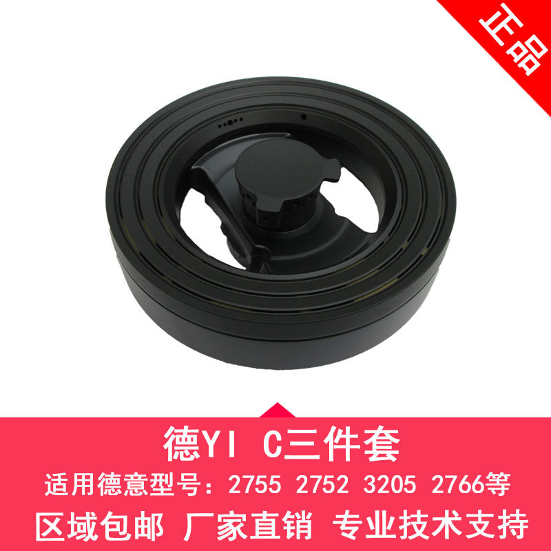 适合德意燃气灶2755 2766 2768大火盖底座2752分火器炉头2766配件