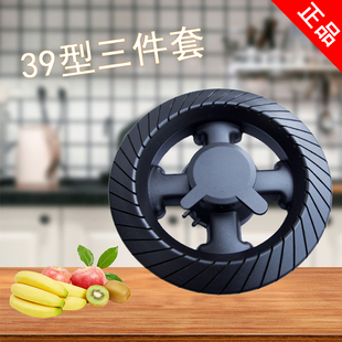 适合于玉立燃气灶配件嵌入式B205火芯铜帽灶头灶心B204火盖分火器