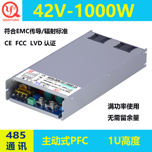 1U超薄42V1000W/PFC电源