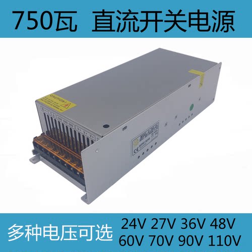 750w开关电源24V直流电压