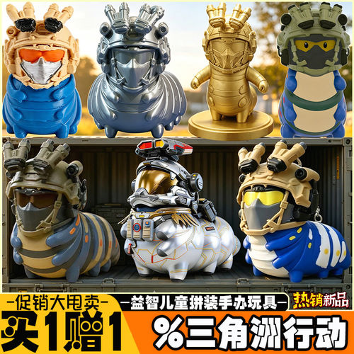买1送1三角洲威虫手办威龙恶搞