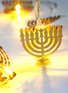 光明节装饰氛围灯10LED电池款1.65米九灯台节日灯Menorah串灯