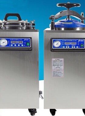 江苏登冠DGL-50B/75G/100升立式高压灭菌器配件消毒锅电加热管