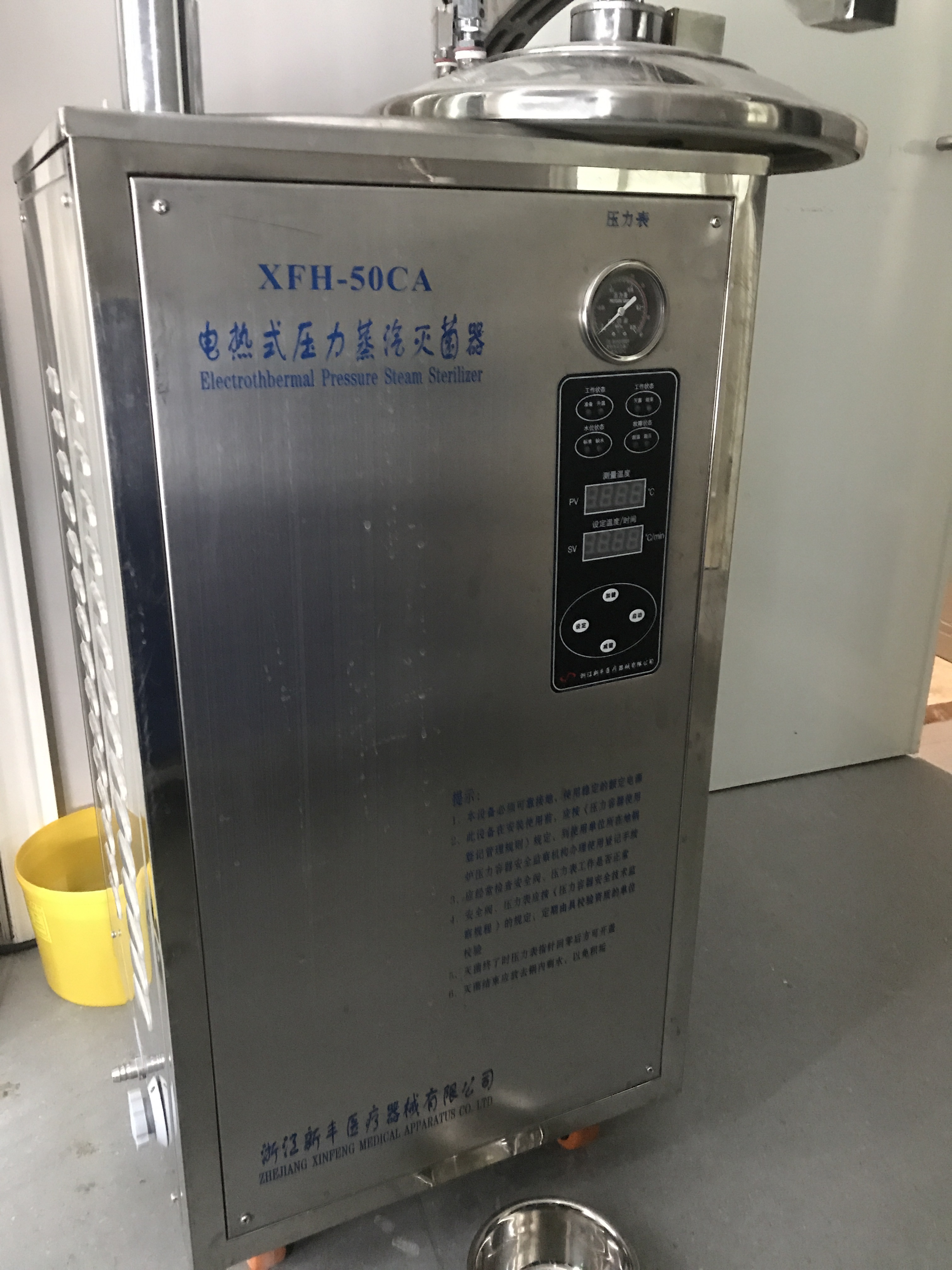 蒸汽灭菌器密封圈浙江新丰