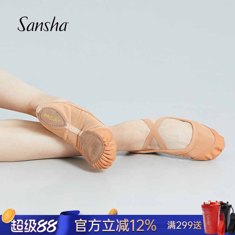 Sansha 三沙芭蕾舞鞋舞蹈鞋女成人弹网布练功软鞋体操鞋猫爪鞋83
