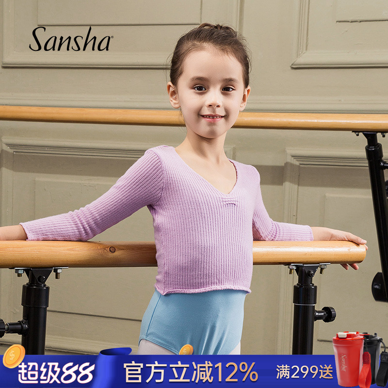 sansha儿童V领针织芭蕾服