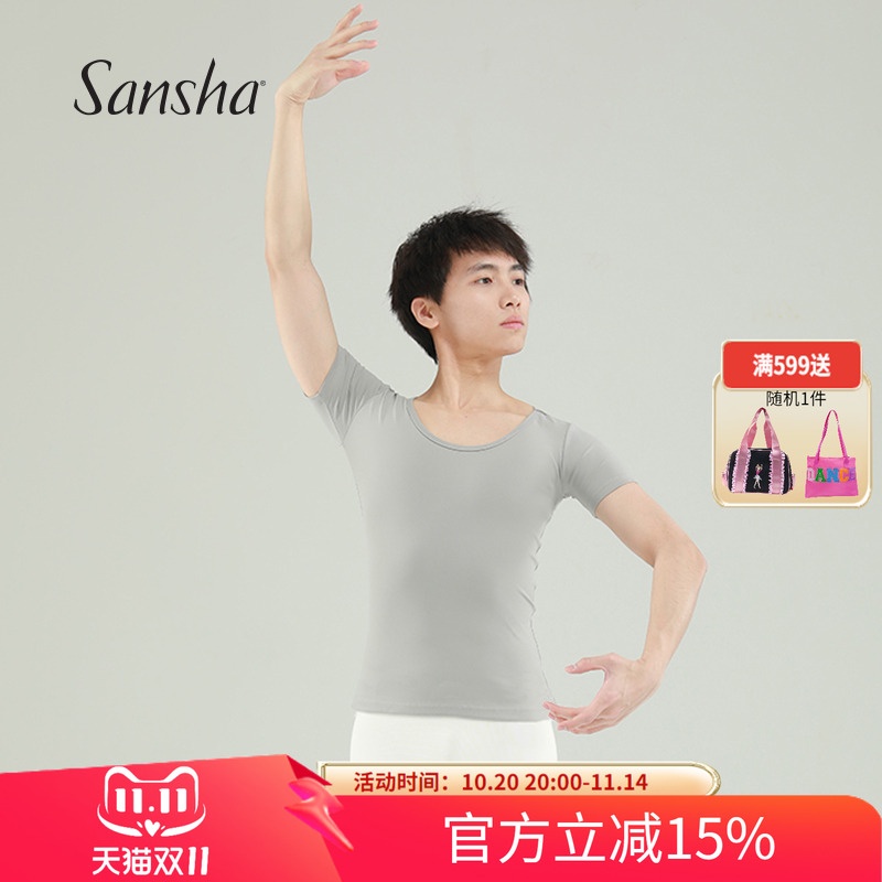 sansha少年舞蹈练功服芭蕾舞上衣