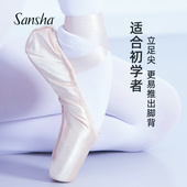 硬鞋 Sansha 芭蕾练功鞋 缎面足尖鞋 SPA 三沙成人绑带芭蕾舞鞋
