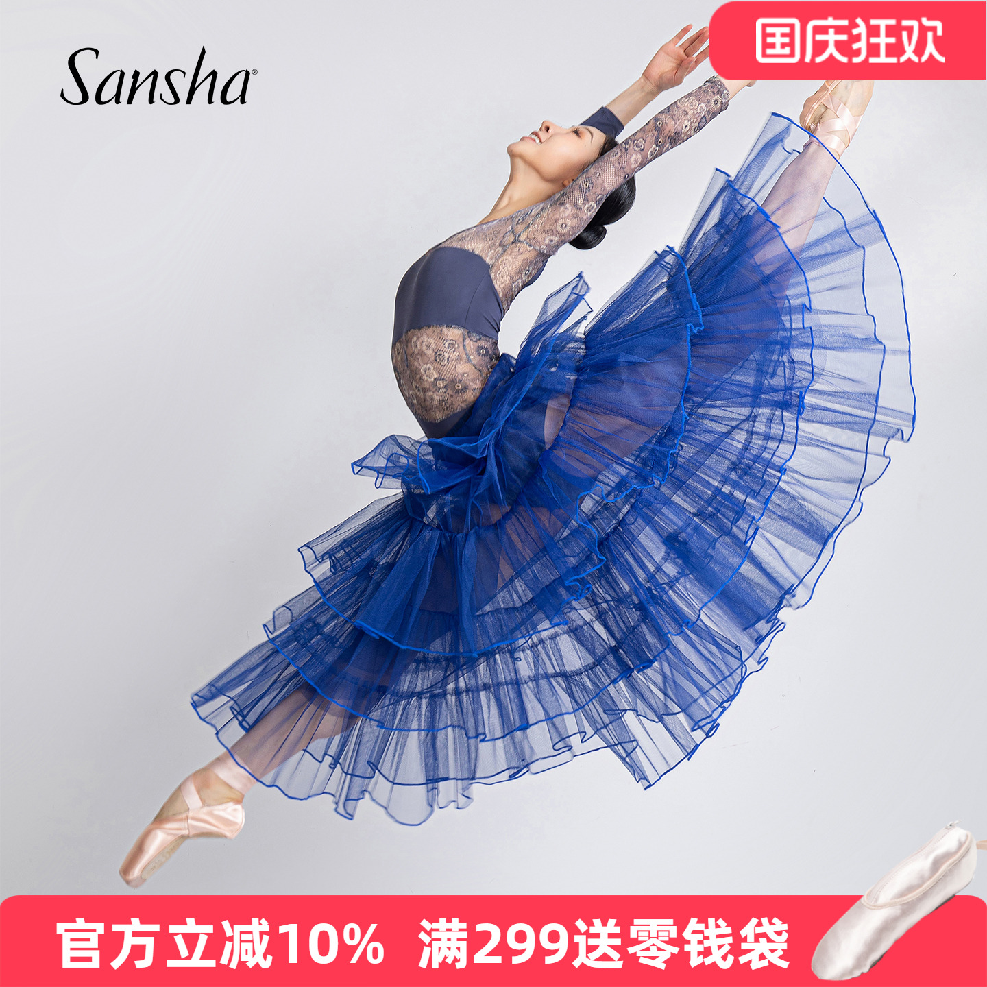 很美很美的硬纱蛋糕裙演出裙子
