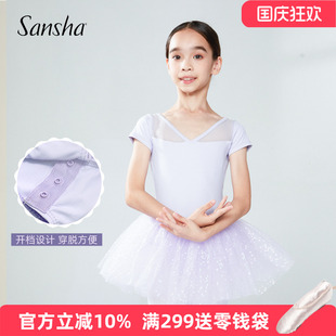 短袖 舞蹈連體服亮片蓬蓬裙表演TUTU 三沙兒童芭蕾舞練功服 Sansha
