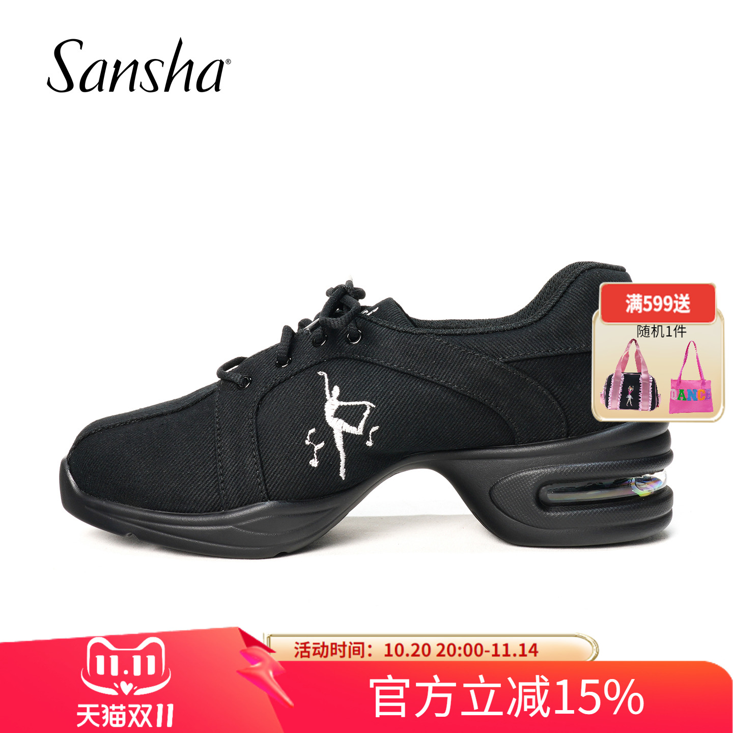 sansha 三沙广场舞跳舞鞋子女 气垫软底现代舞鞋牛仔布运动休闲鞋